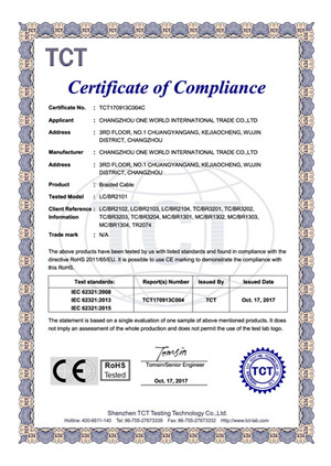 TCT170913C004C 电子档证书.jpg