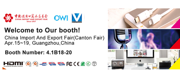 手机展会banner-canton fair.jpg