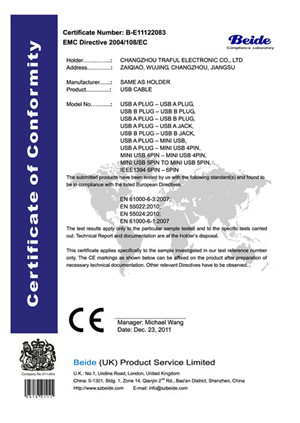 2083 EMC Certificate 捷阜电子 USB线.jpg