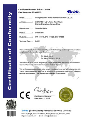 26469 EMC Certificate 数据线.jpg
