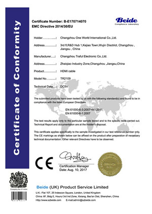 14070 EMC Certificate 世方国际 HDMI线.jpg