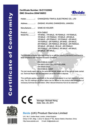 2082 EMC Certificate 捷阜电子 RCA线.jpg