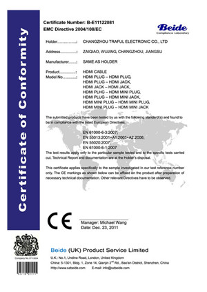 2081 EMC Certificate 捷阜电子 HDMI线.jpg