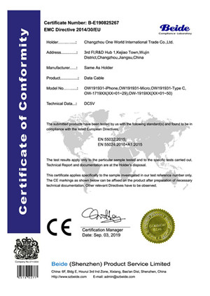 EMC Certificate data cable OW191926 & OW191931.jpg